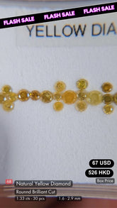 Natural Yellow Diamond Deal (1.33 cts)
